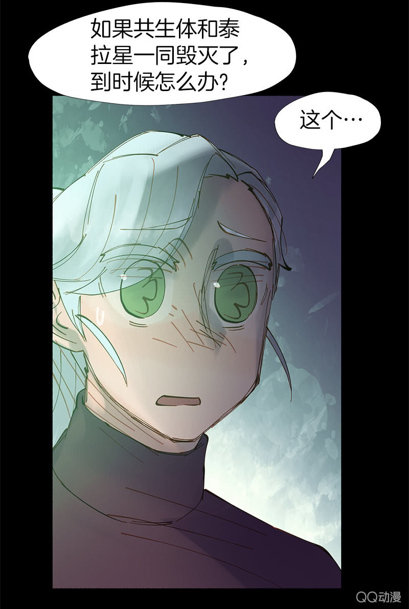 理性的选择(1/2)-第37话