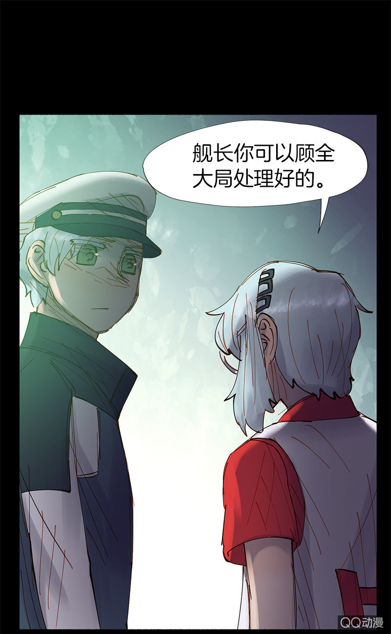 理性的选择(1/2)-第37话