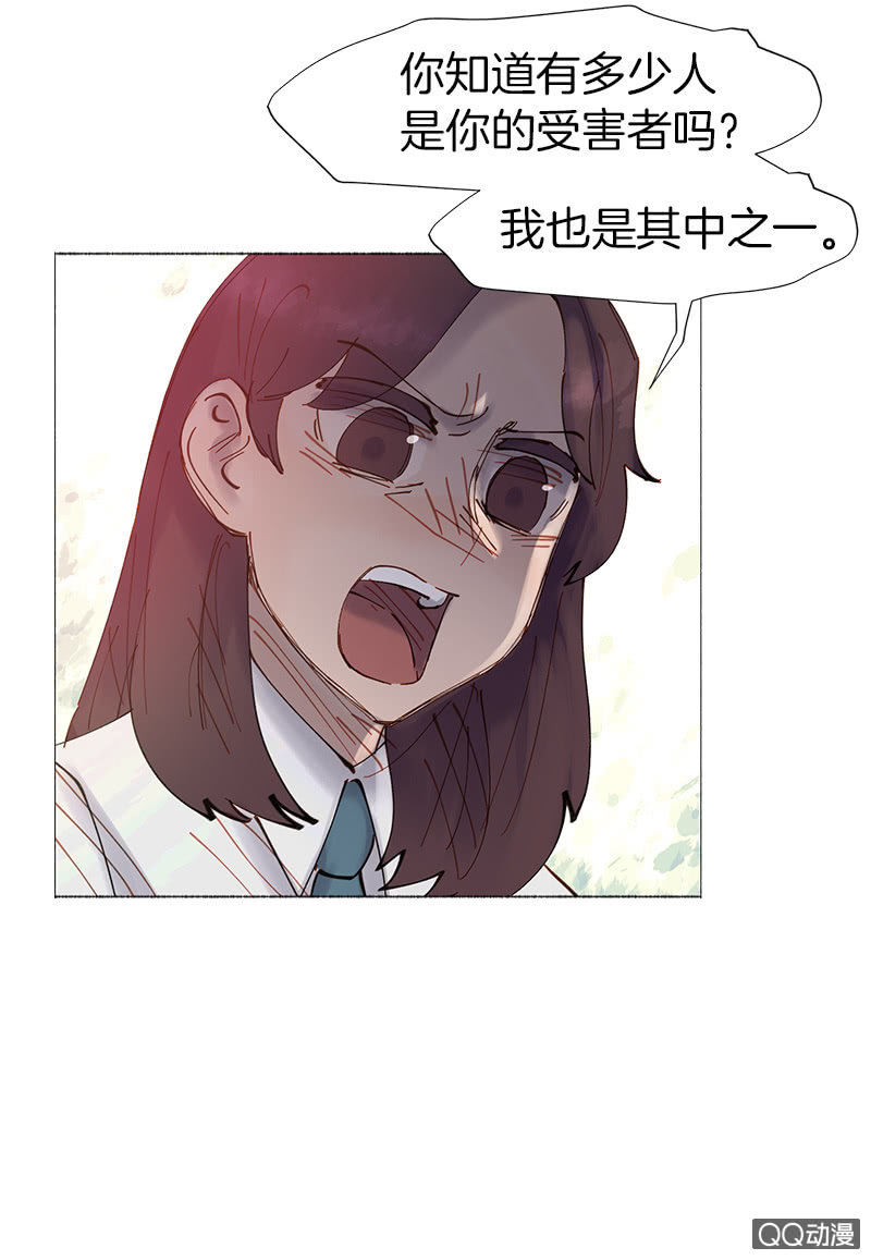 理性的选择(1/2)-第37话