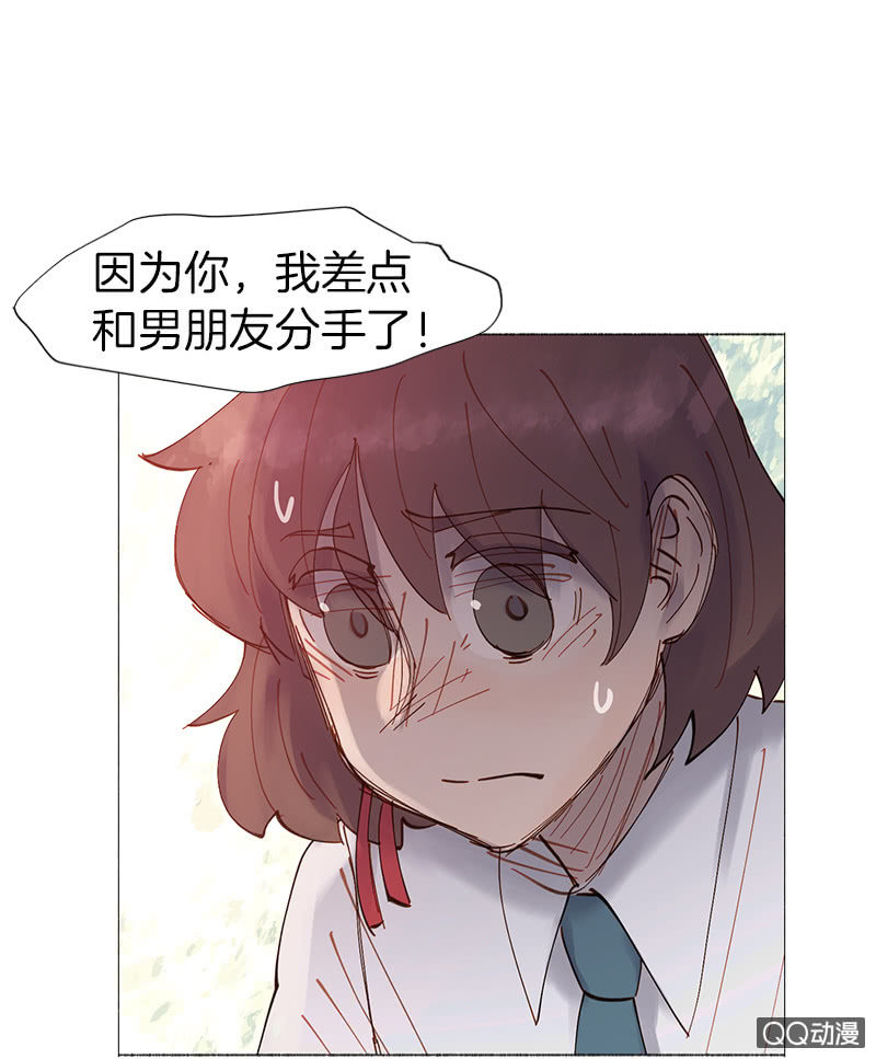 理性的选择(1/2)-第37话