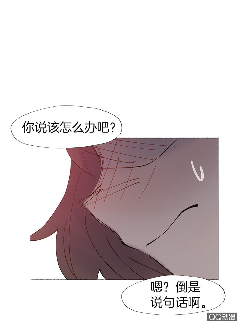 理性的选择(1/2)-第37话