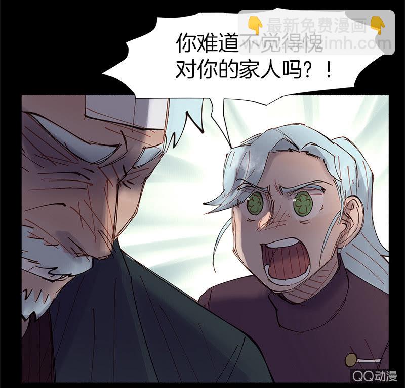 亲自上阵！(1/2)-第39话