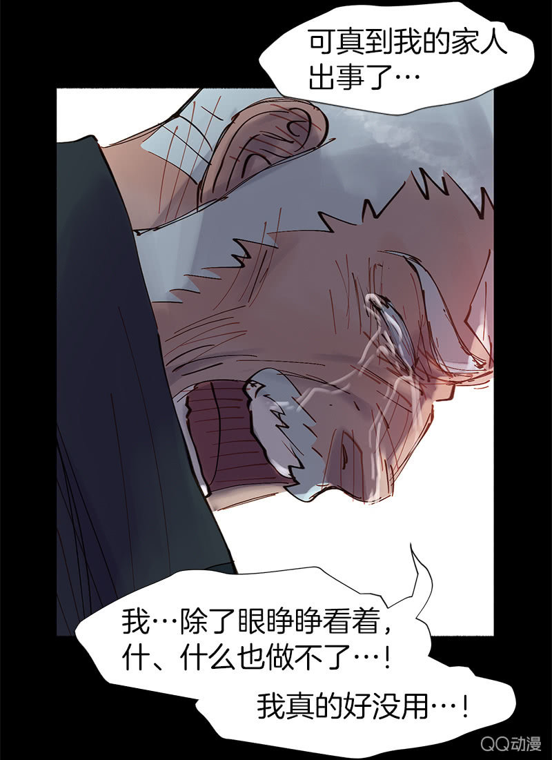 亲自上阵！(1/2)-第39话