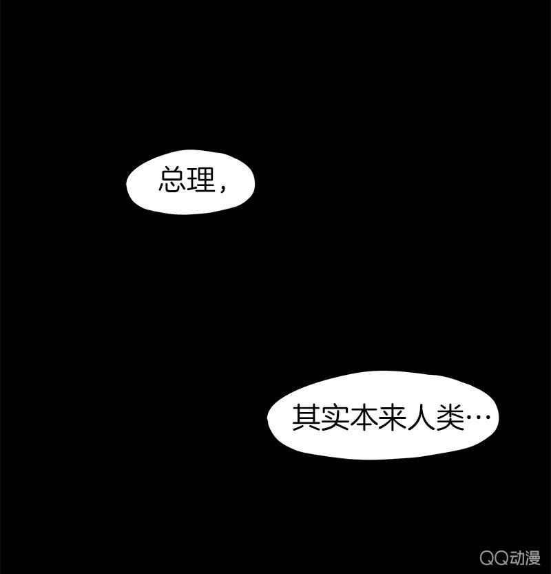 亲自上阵！(1/2)-第39话