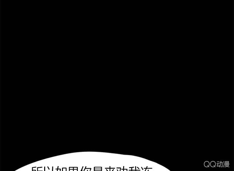 亲自上阵！(1/2)-第39话