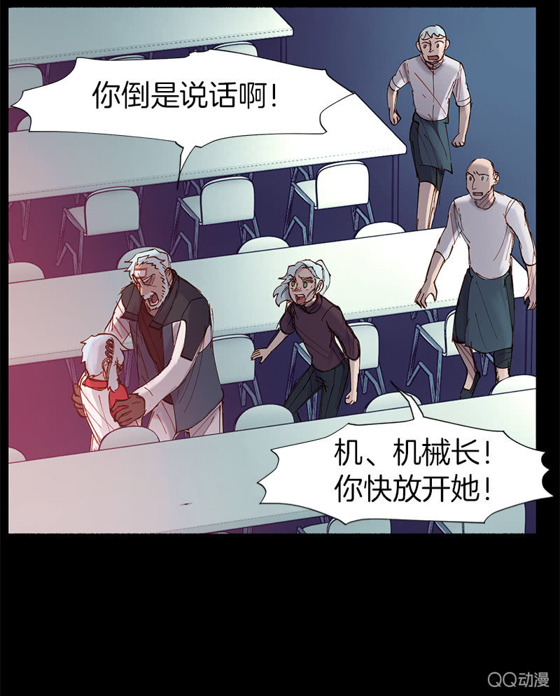 亲自上阵！(1/2)-第39话