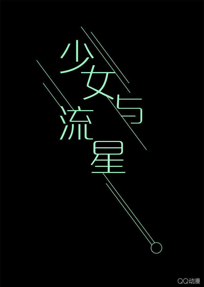 争执不休-第5话