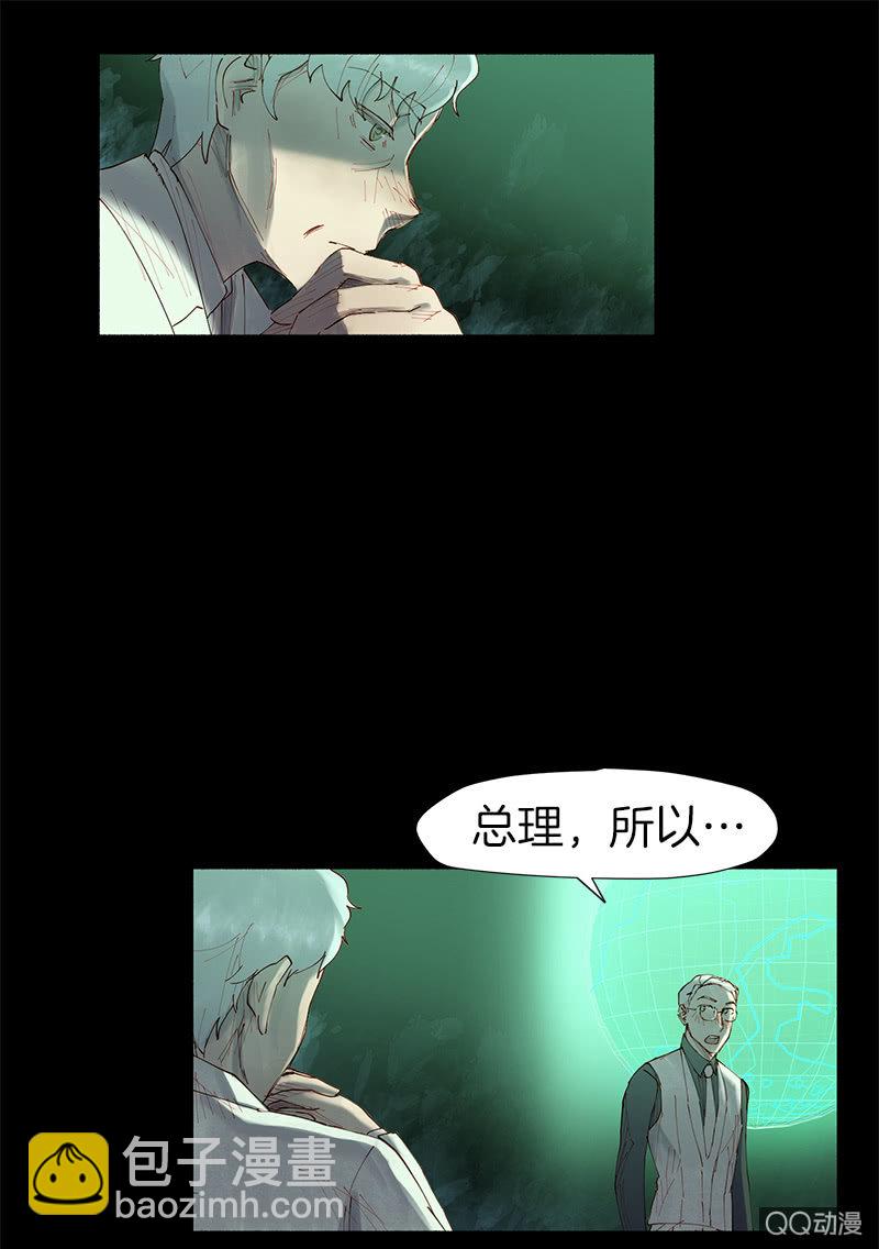 争执不休-第5话