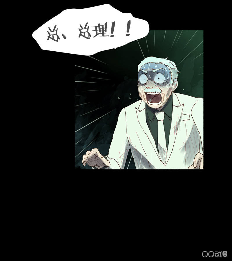 争执不休-第5话