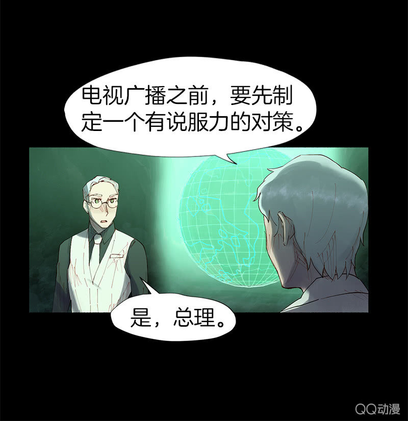 争执不休-第5话