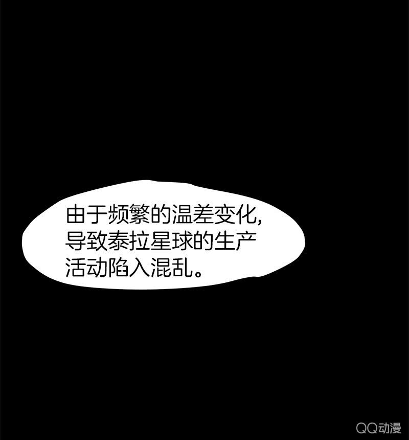 争执不休-第5话