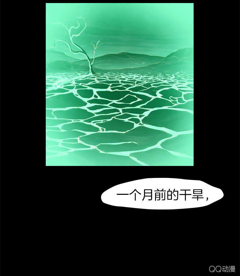 争执不休-第5话
