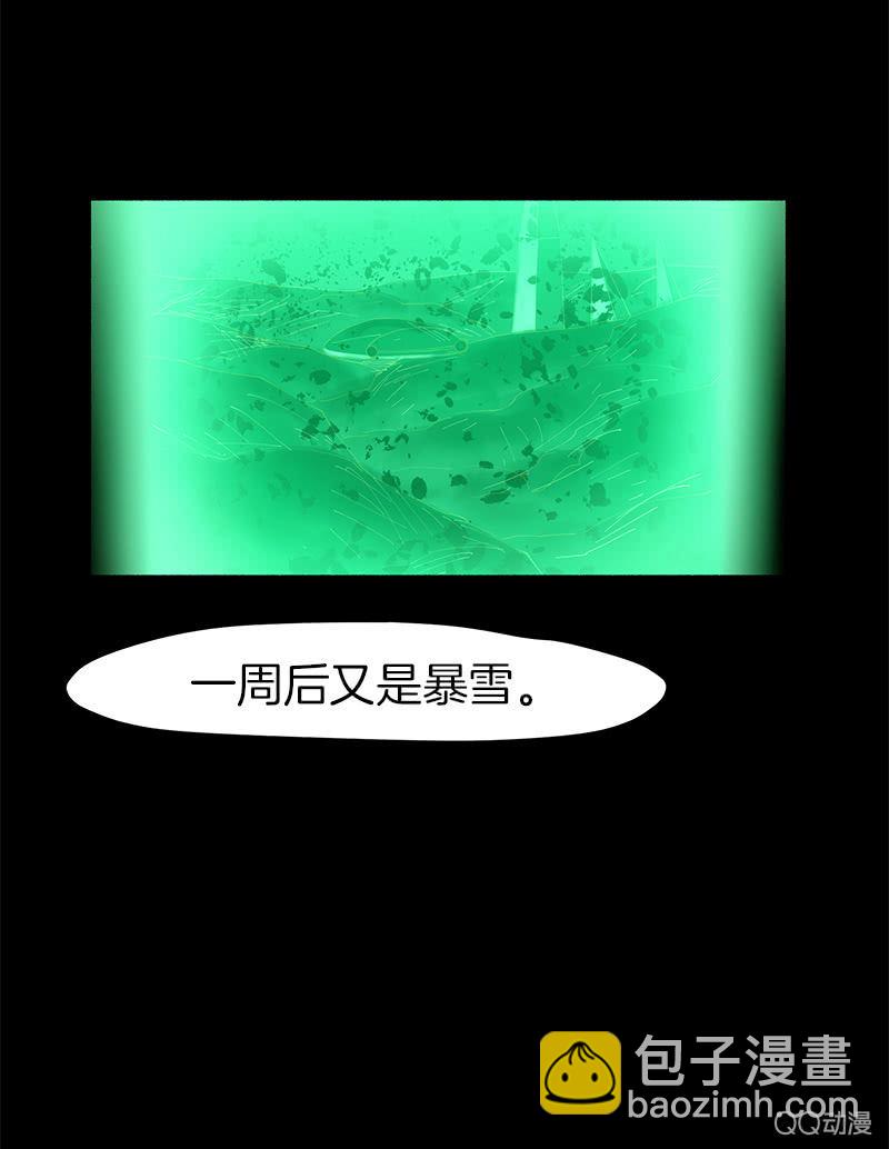 争执不休-第5话