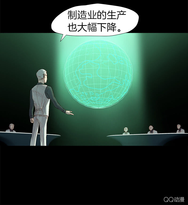 争执不休-第5话