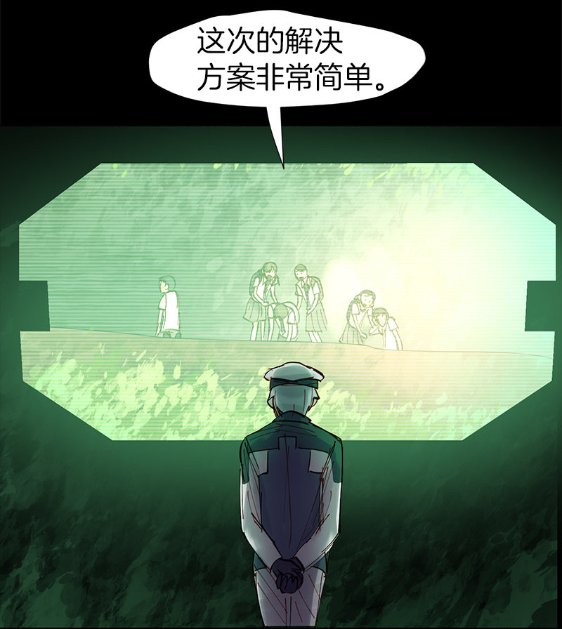 劲敌出现-第41话