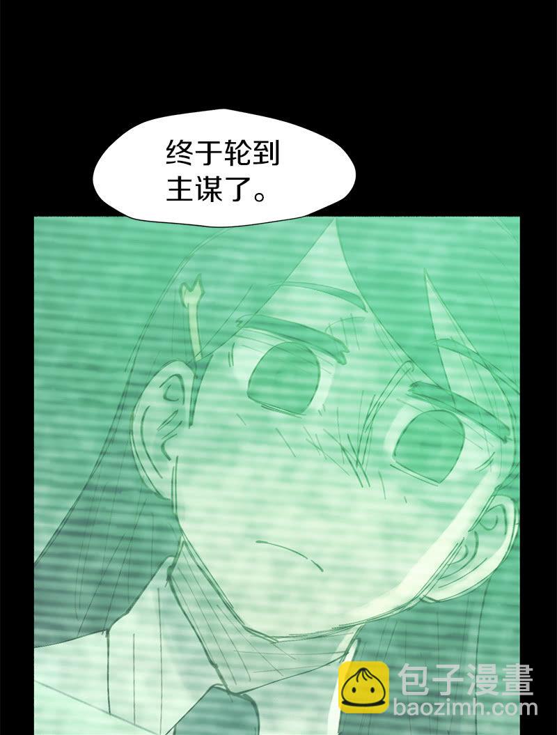 劲敌出现-第41话
