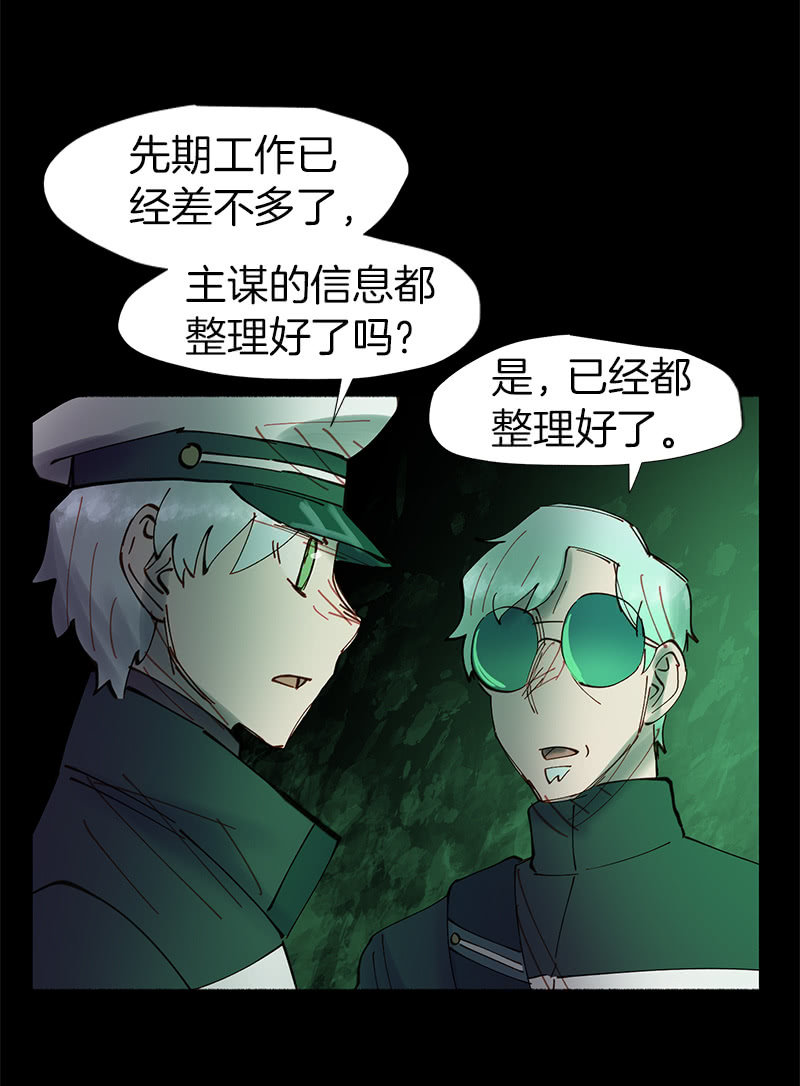 劲敌出现-第41话