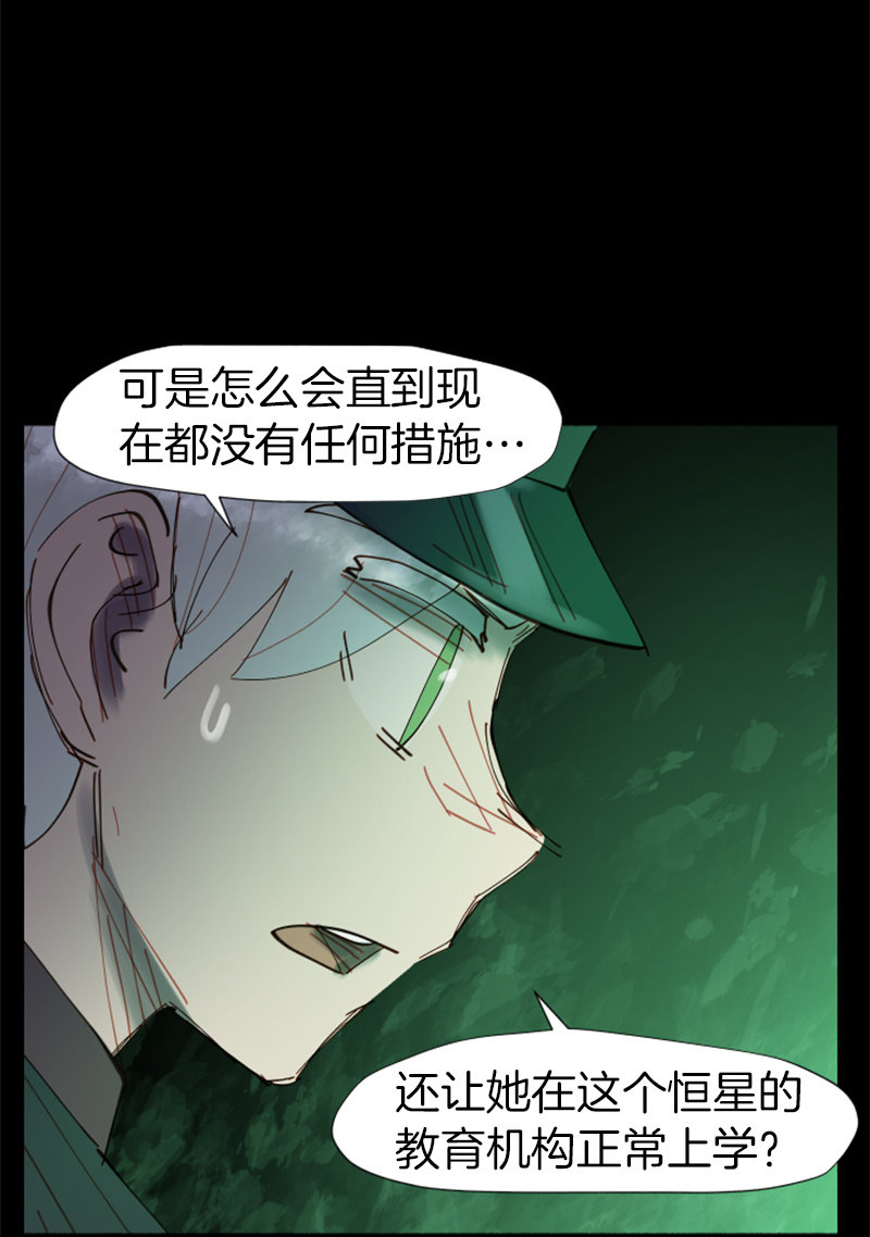 劲敌出现-第41话