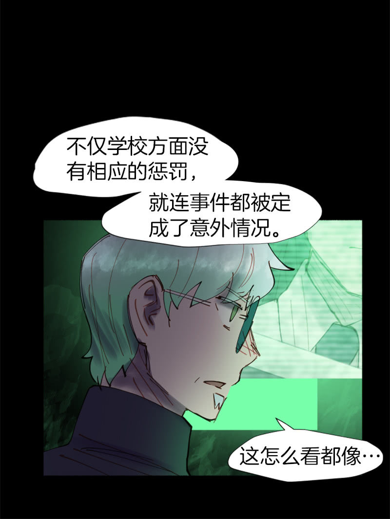 劲敌出现-第41话