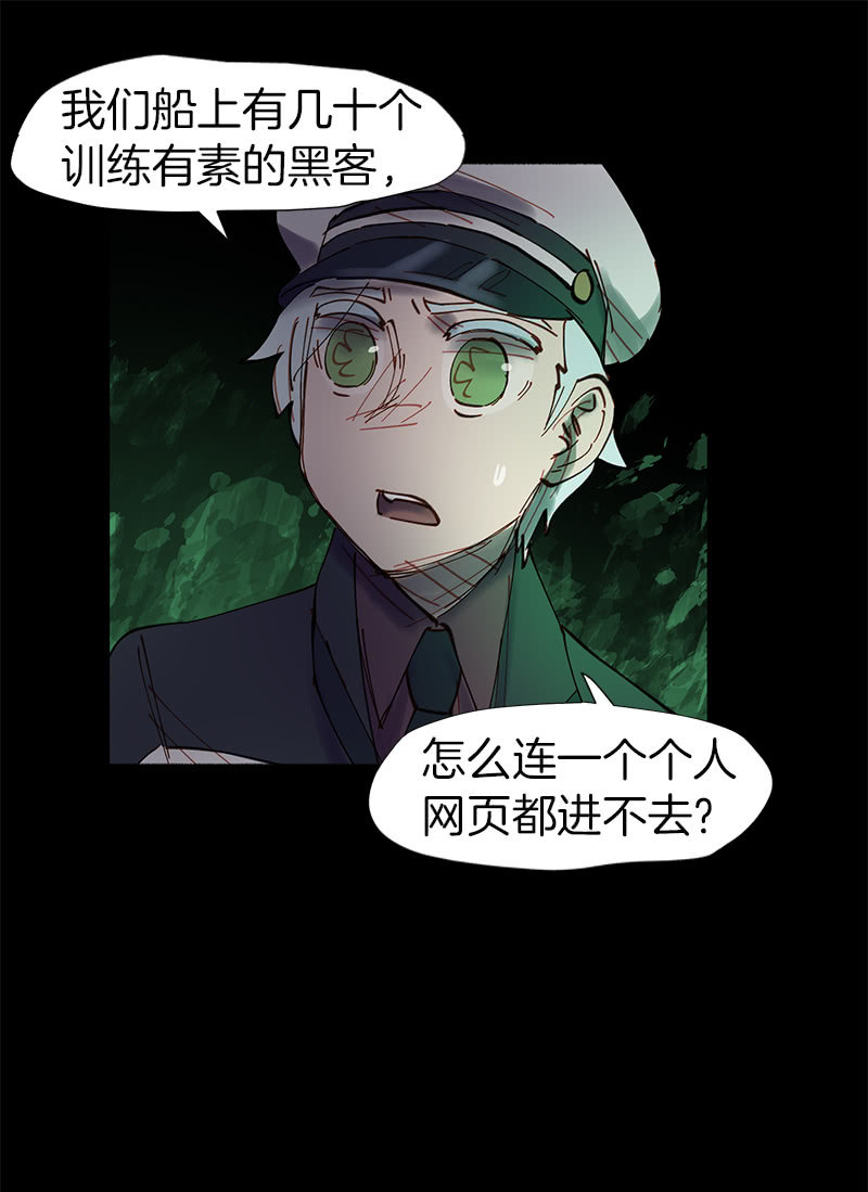 劲敌出现-第41话