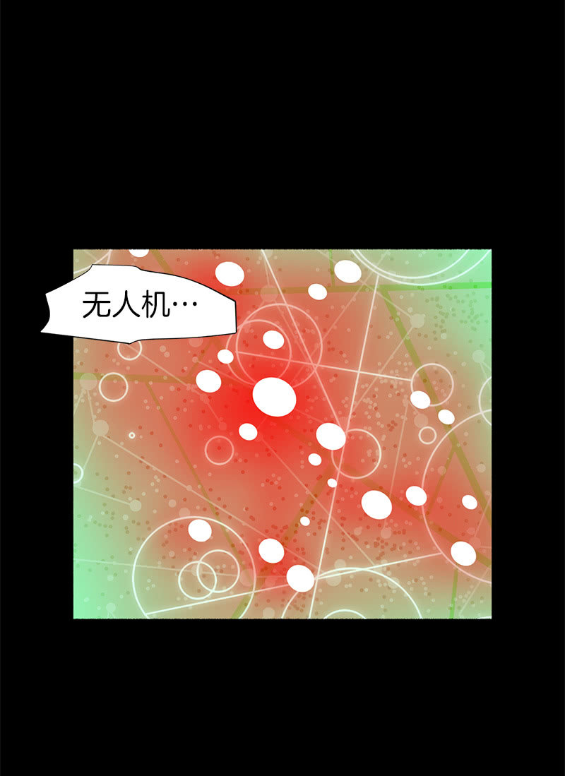 劲敌出现-第41话