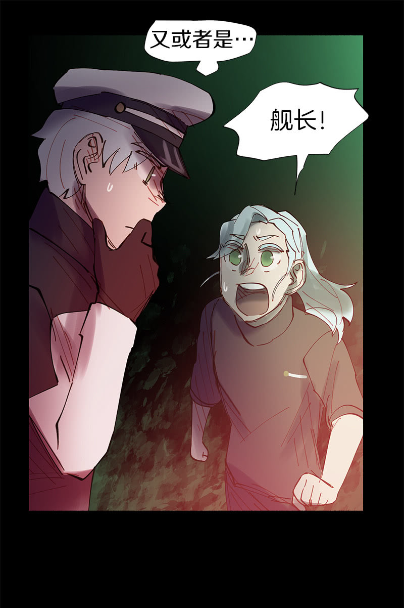 劲敌出现-第41话
