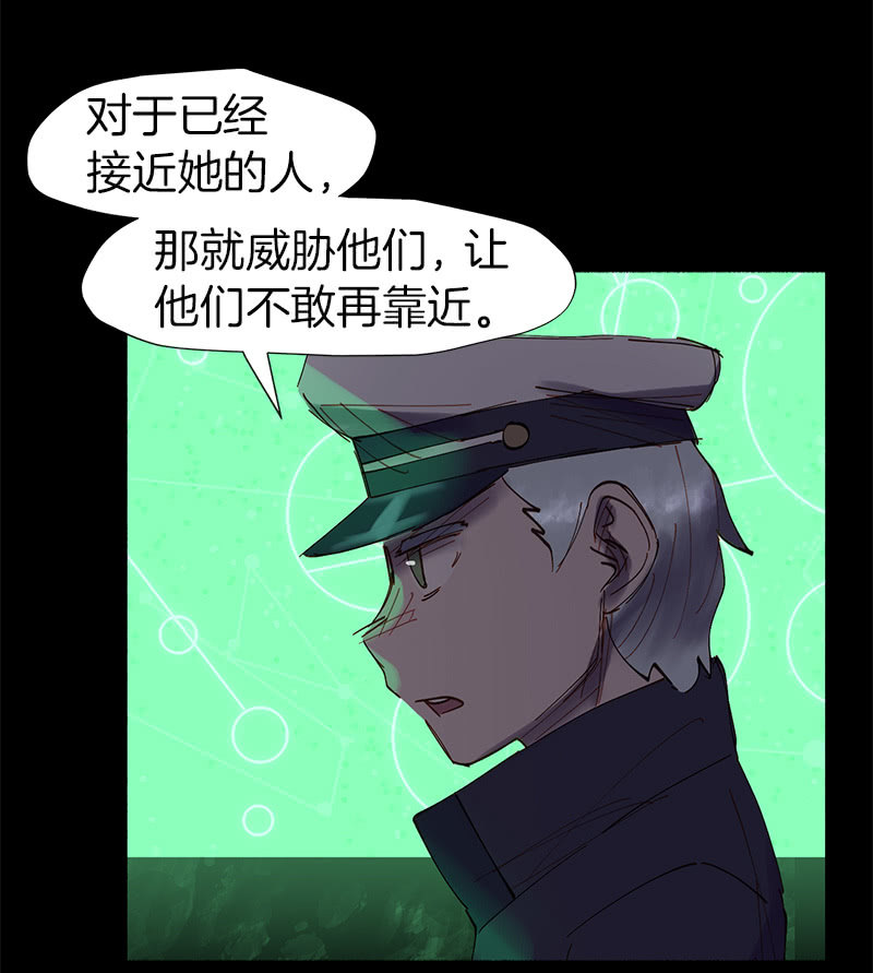 劲敌出现-第41话