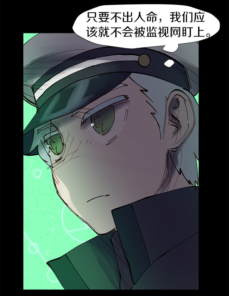 劲敌出现-第41话