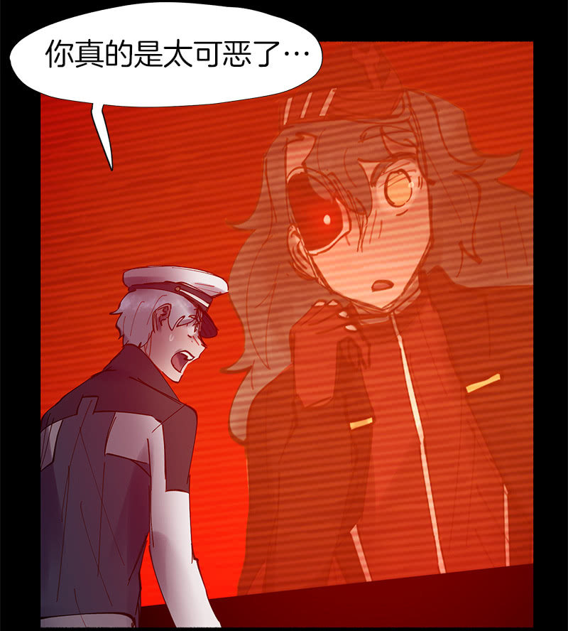 接受我的条件吧(1/2)-第43话