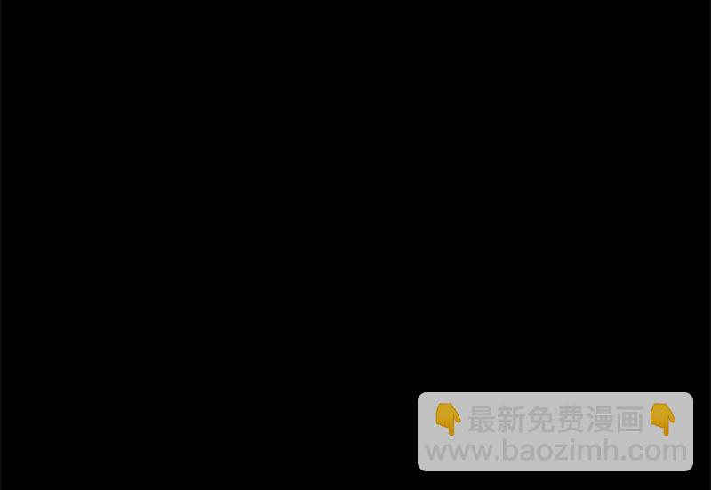 接受我的条件吧(1/2)-第43话