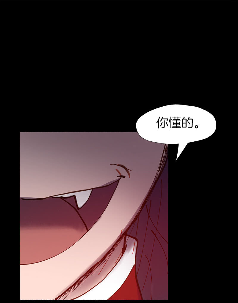 接受我的条件吧(1/2)-第43话