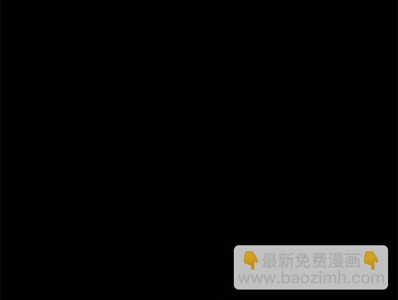 接受我的条件吧(1/2)-第43话