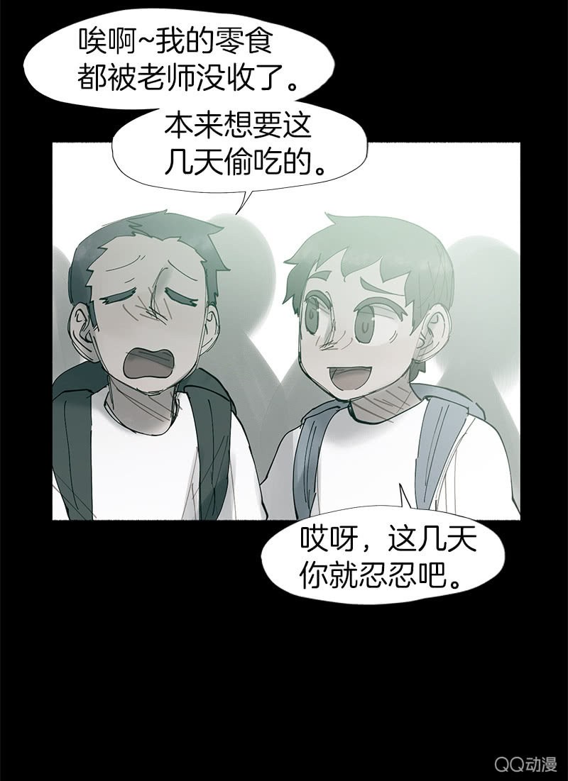 幽灵小姐(1/2)-第45话