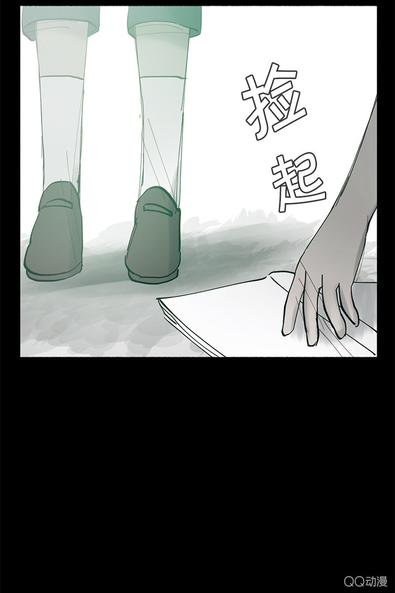 幽灵小姐(1/2)-第45话