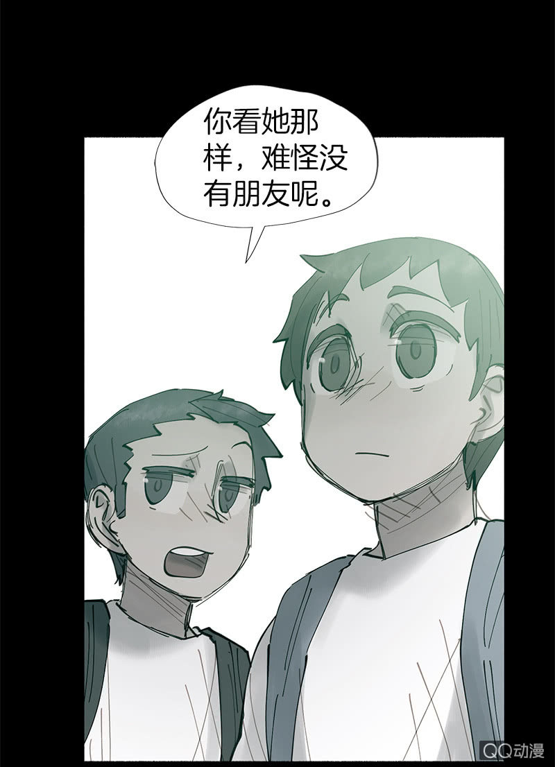 幽灵小姐(1/2)-第45话