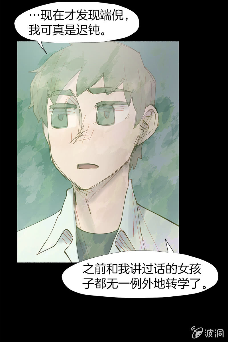 喜欢，不喜欢-第47话