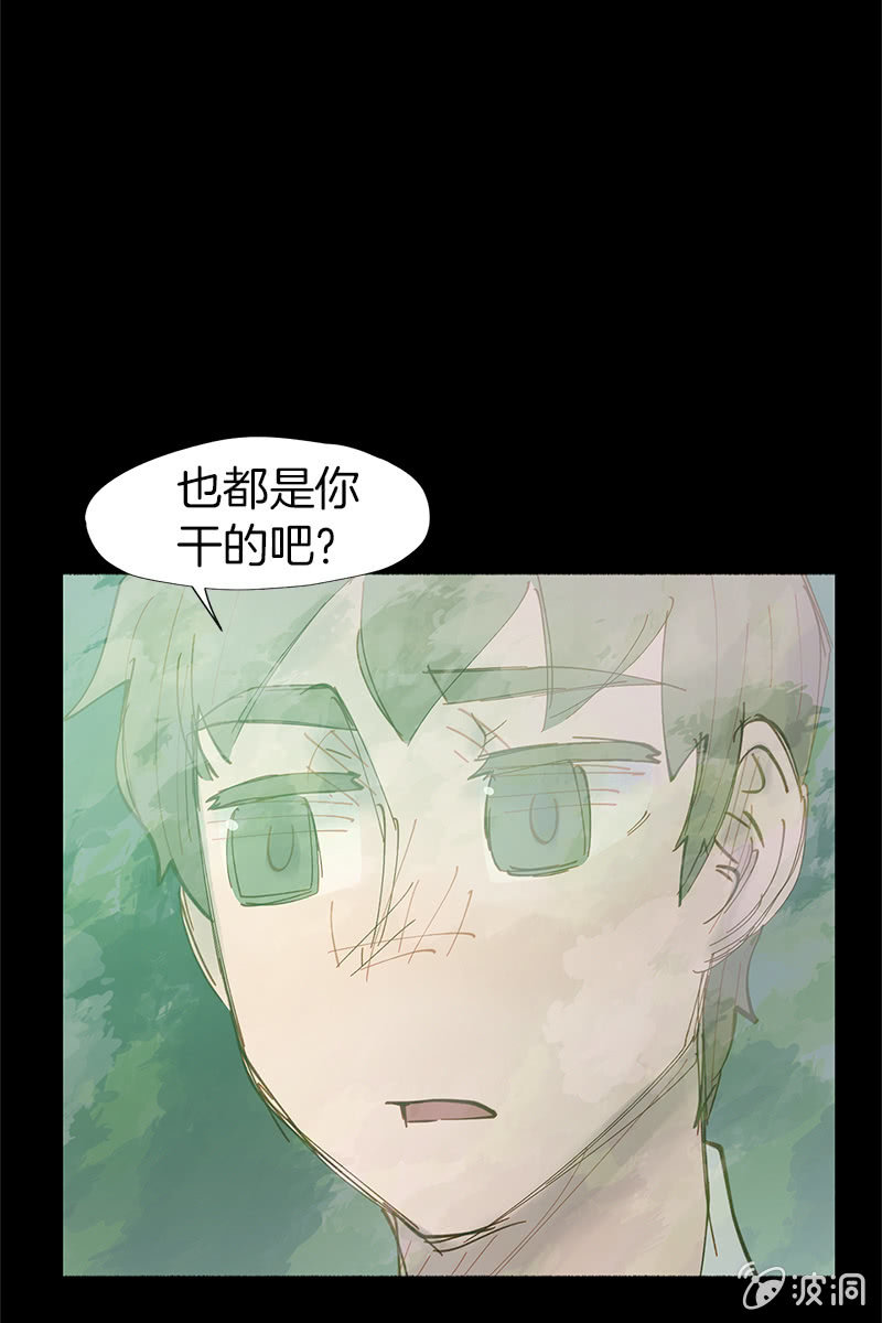 喜欢，不喜欢-第47话