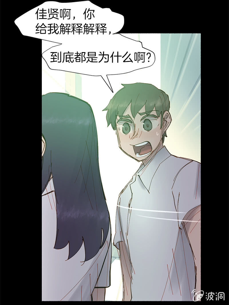 喜欢，不喜欢-第47话
