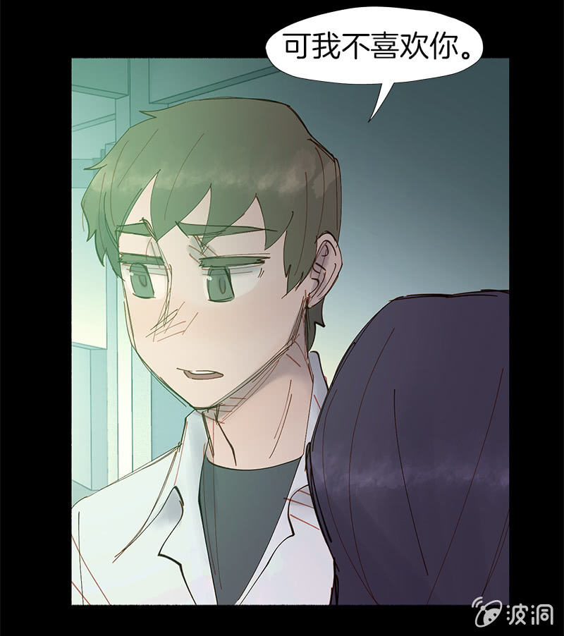 喜欢，不喜欢-第47话