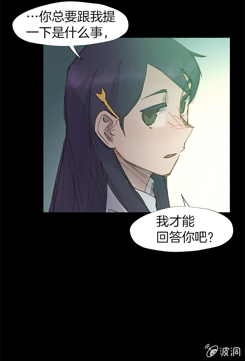 喜欢，不喜欢-第47话