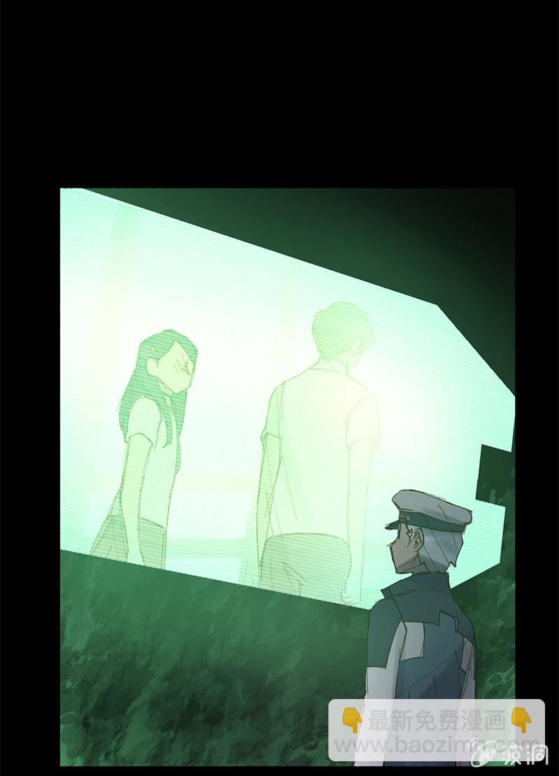 喜欢，不喜欢-第47话