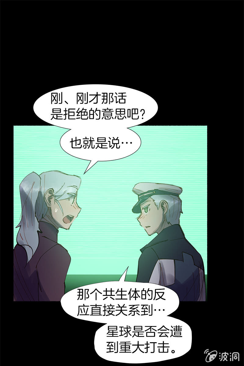 喜欢，不喜欢-第47话