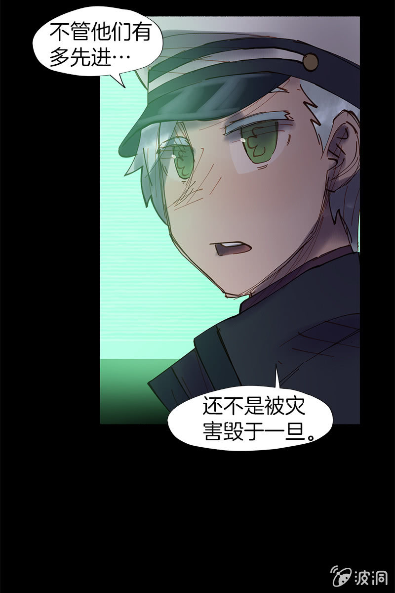 喜欢，不喜欢-第47话