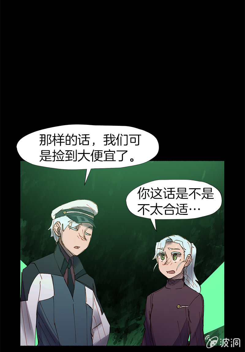 喜欢，不喜欢-第47话