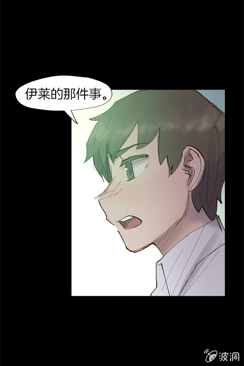 喜欢，不喜欢-第47话