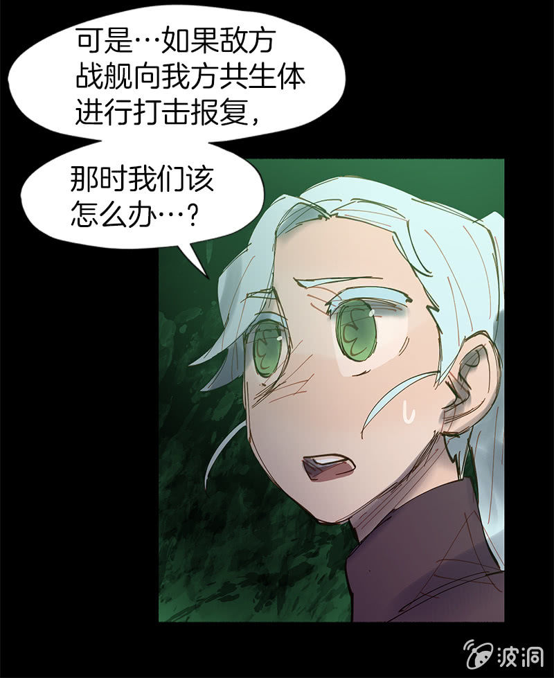 喜欢，不喜欢-第47话