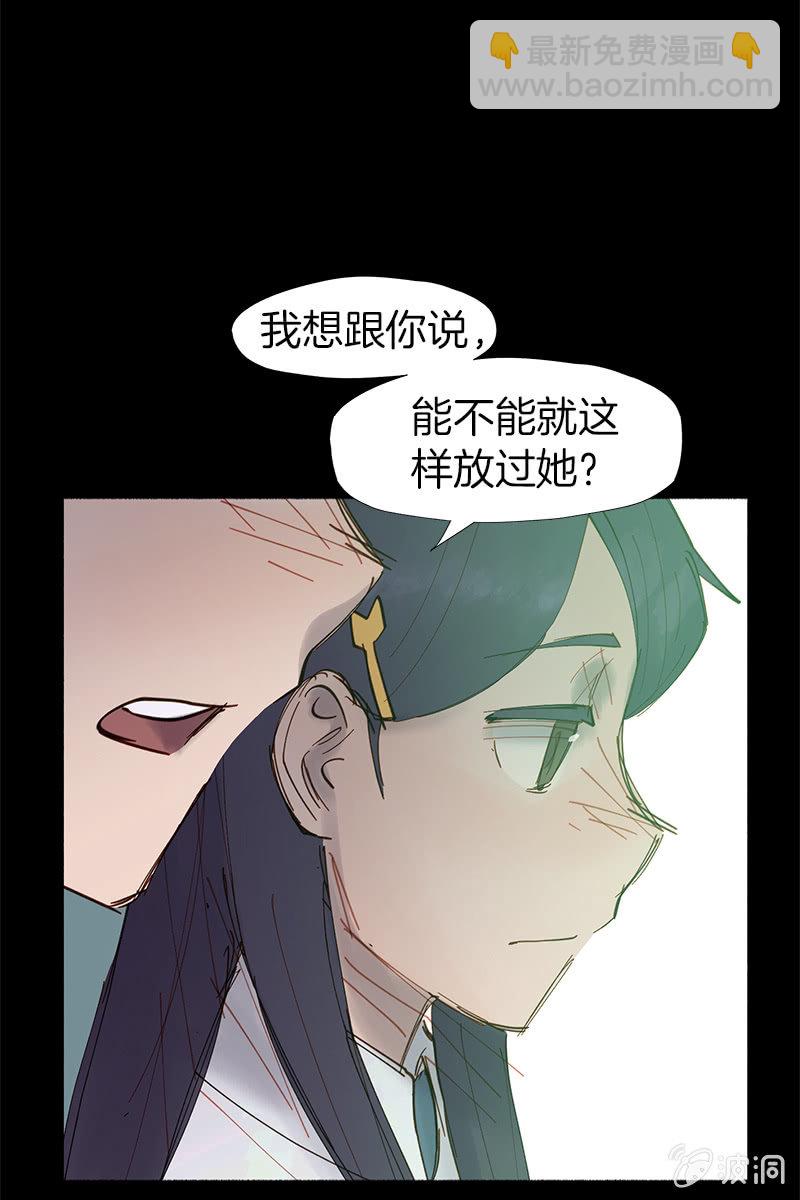 喜欢，不喜欢-第47话