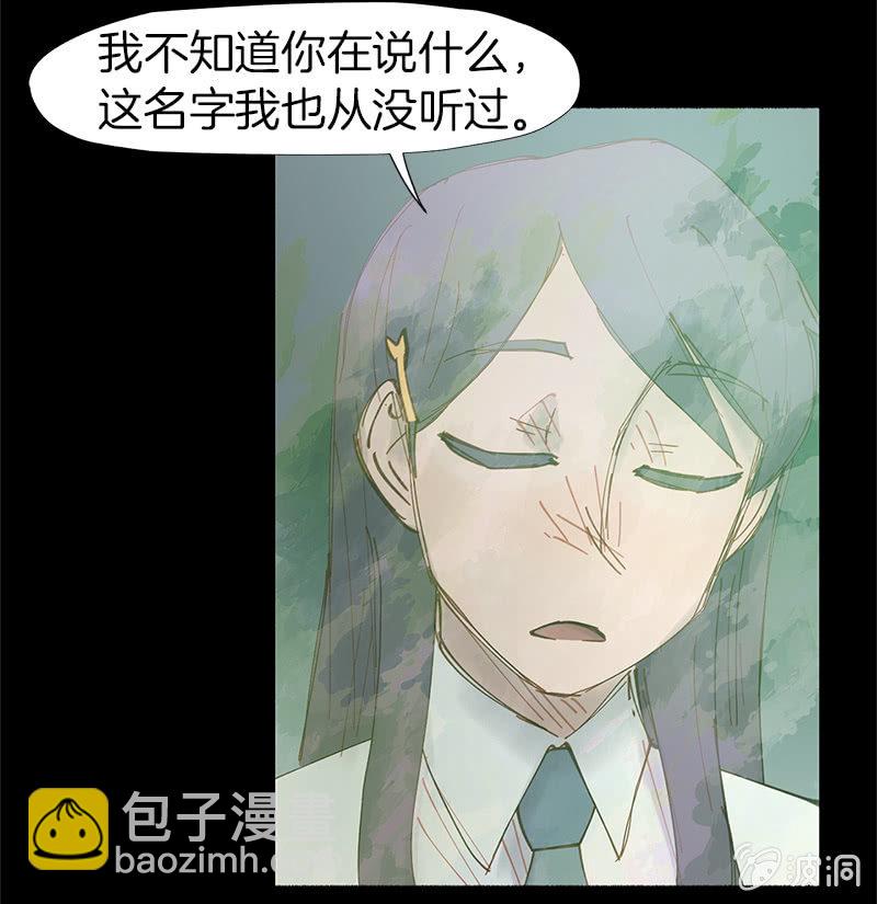 喜欢，不喜欢-第47话