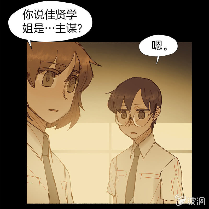 小纸条(1/2)-第49话
