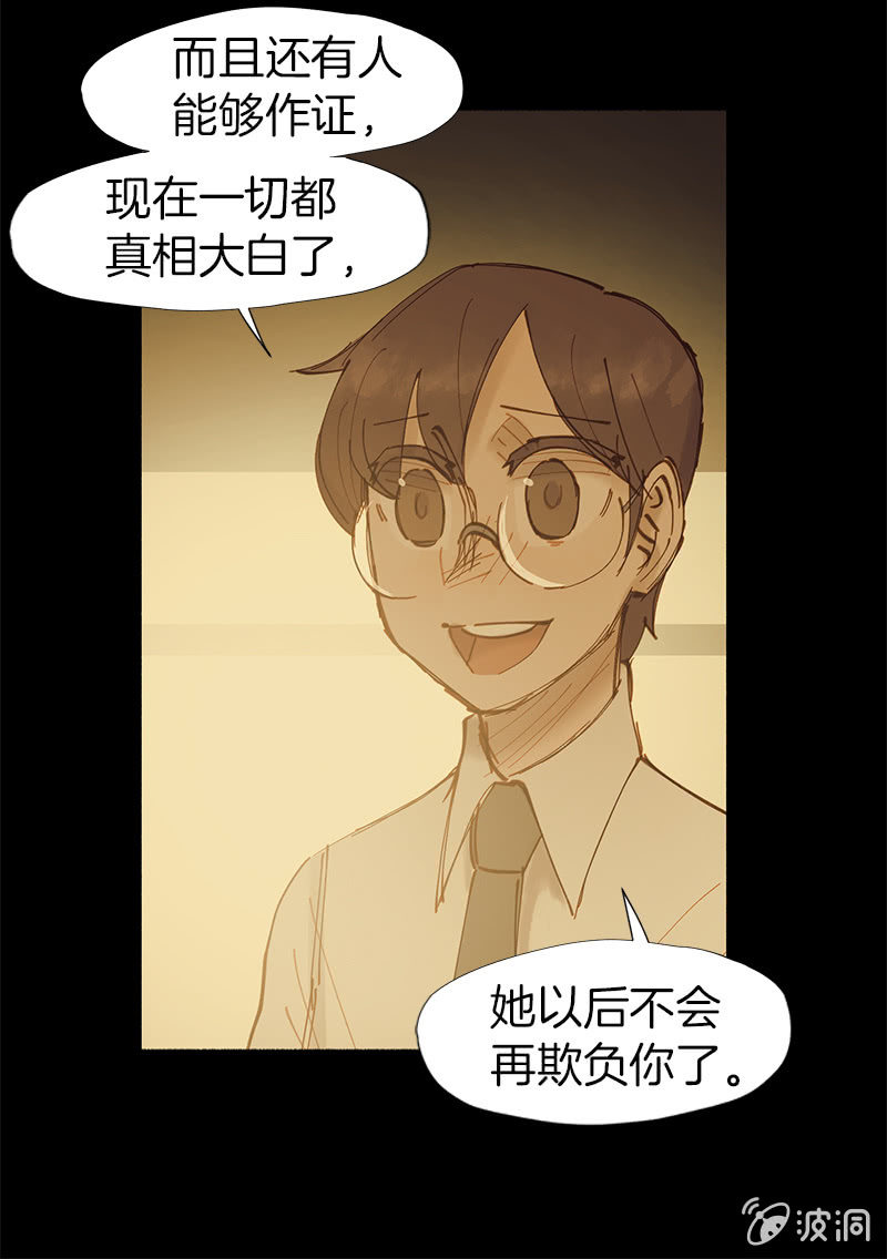 小纸条(1/2)-第49话